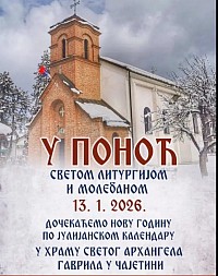 Sveta liturgija u crkvi u Čajetini povodom proslave srpske Nove godine