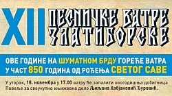 Program festivala Poetska vatra Zlatibora 18.11.2025.