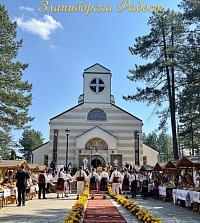 Crkva Svetog Preobraženja Gospodnjeg Zlatibor