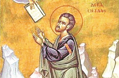 Sveti prorok Mojsije Bogovidac