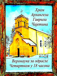 Veronauka za odrasle četvrtkom u 18č. u Čajetini