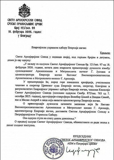 Odluka Svetog Arhijerejskog Sinoda Srpske Pravoslavne Crkve o imenovanju Njagovog Visokopreosve&scaron;tenstva Arhiepiskopa i Mitropolita ni&scaron;kog G. Arsenija za administatora Eparhije Žičke